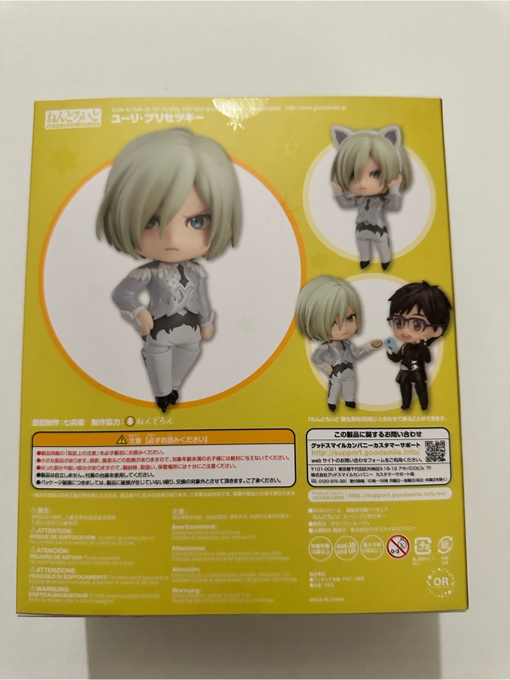 Good Smile Nendoroid 799 Yuri Plisetsky Figure Blonde Boxed YURI!!! on ICE YOI - Picture 8 of 12